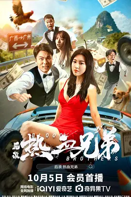 真正的色女